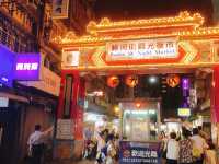 台北｜🐲❤️‍🔥必吃必逛夜市📍 Raohe Night Market 饒河街觀光夜市