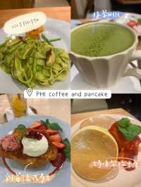 PHI coffee and pancake💕下午茶☕️好時光‼️休閑享受