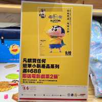 恆香 X 蠟筆小新主題月餅