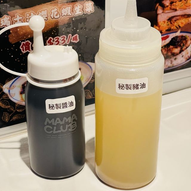 🍚金飯館貳•零肉餅•焗飯專門店