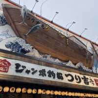 เดินเล่น Shinseikai ย่านกินดื่มสุดคึกคักของ Osaka