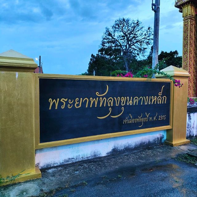 Thai Temple👍🏻