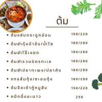 🍛🍛ร้านอาหาร คาเฟ่ พักผ่อน ครบจบในที่เดียว 🐳🐳