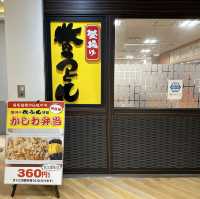福岡・博多。福岡の人気老舗うどん『牧のうどん』が博多バスターミナル でも食べられます。