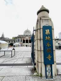 【東京都/築地本願寺】インドを彷彿させる寺院