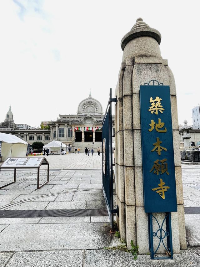 【東京都/築地本願寺】インドを彷彿させる寺院