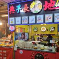 Xingren Garden Night Market