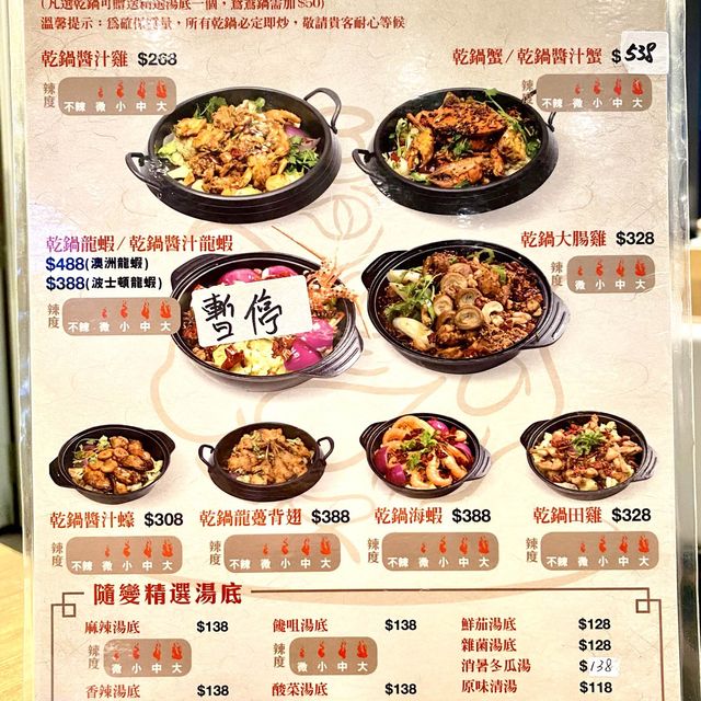 [隨變火鍋］- 用料新鮮好味道😋
