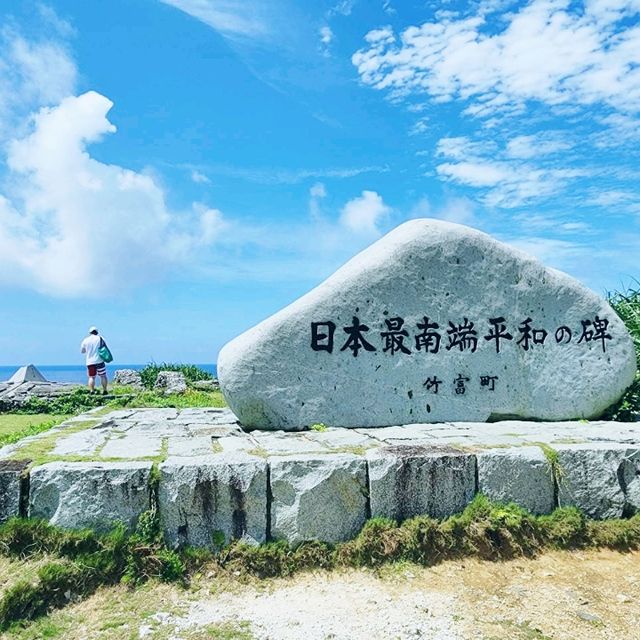 沖縄　波照間島