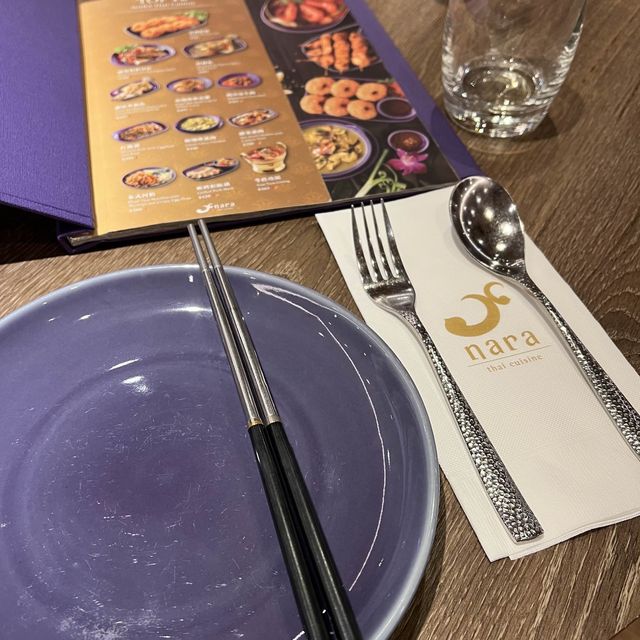 高雄三多商圈- Nara Thai Cuisine 