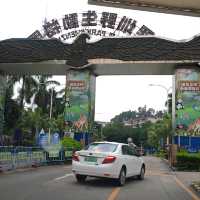 深圳野生动物园