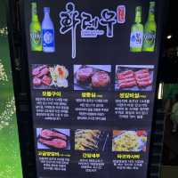 송도에서 양고기 먹고싶으면 무조건 여기 가세요!!!