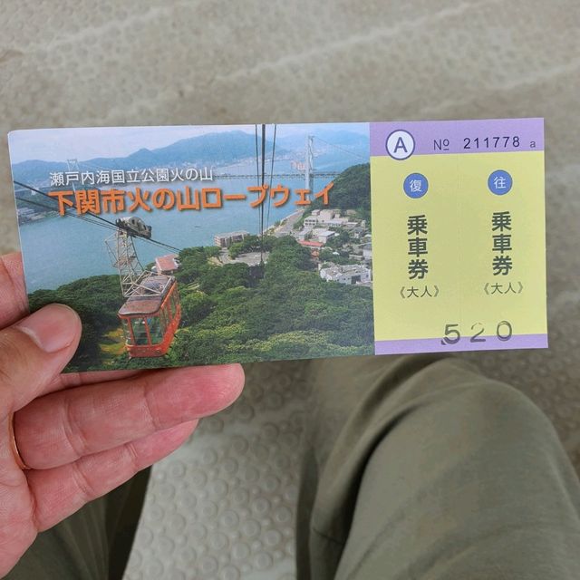시모노세키 오노야마 로프웨이 전망대