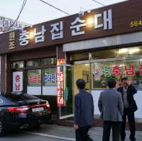 여행가는달 천안맛집 순대국맛집 순대맛집 충남집은