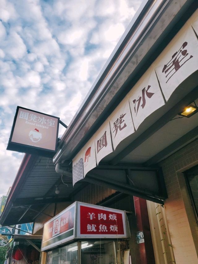 台灣寶島小琉球