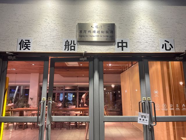 【 2023 屏東景點 】東港 大鵬灣 海上教堂 遊艇碼頭 夜景