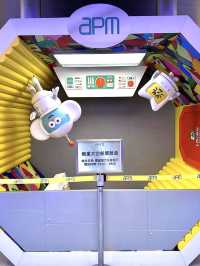 夏日潮玩-13呎外星萌物坐巨型飛船登陸APM
