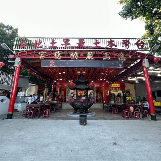 墾丁景點—關山夕照