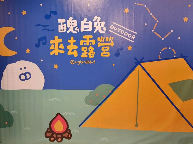 高雄夢時代-免費貼圖特展🎀|醜白兔的森林奇遇|（可可愛愛探險去）
