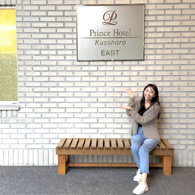 📍屈斜路プリンスホテル/北海道