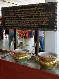 ศาลหลักเมืองกรุงเทพมหานคร