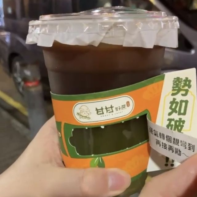 為甘庶添上新衣✨