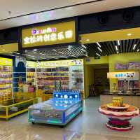 【 一站式購物美食玩樂商場。領展中心城 】