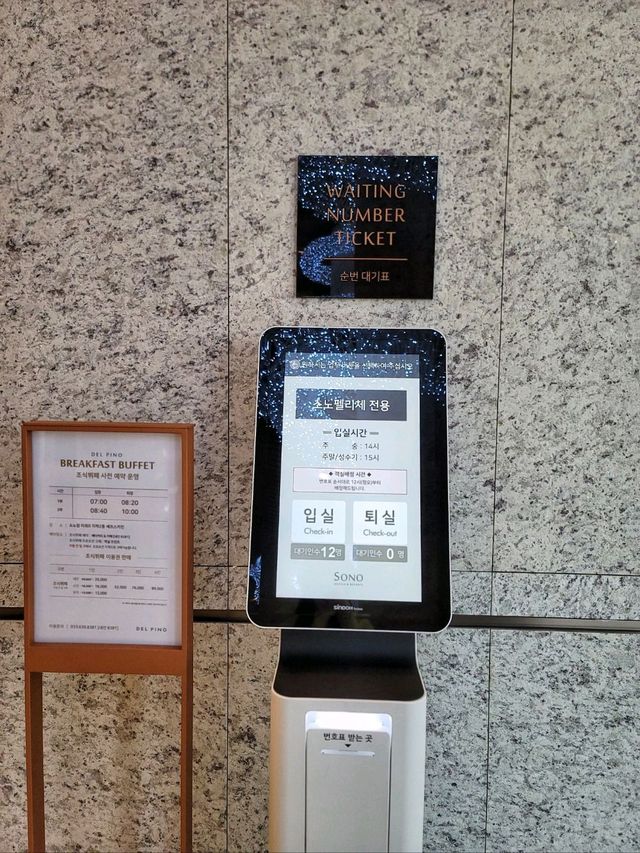 울산바위 보며 힐링하는 최고의 숙소🏔