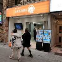 名古屋必逛商店街【大須觀音通】