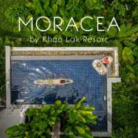 Moracea by Khao Lak Resort