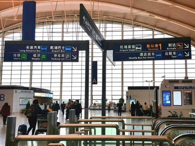 일본 후쿠오카의 공항인 "후쿠오카 국제공항"