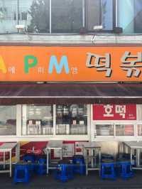 청주 길거리 음식 투어는 요기"중앙공원"