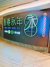炸炸聲 | 抵食鐵板餐