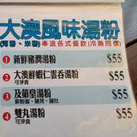 大澳親民價的潮州砂鍋蟹粥