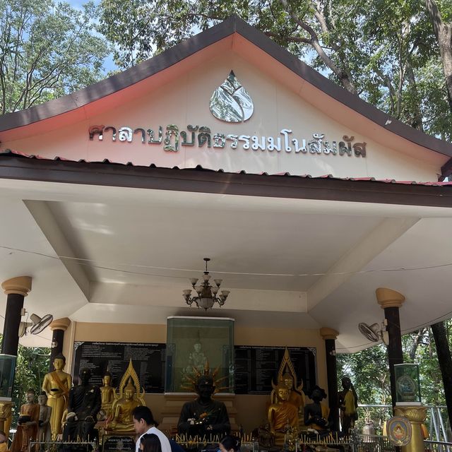 ส า ย  มู เจิม มือ 🙏@วัดเขาไม้แดง ชลบุรี ส า ย  มู เจิม มือ 🙏@วัดเขาไม้แดง ชลบุรี