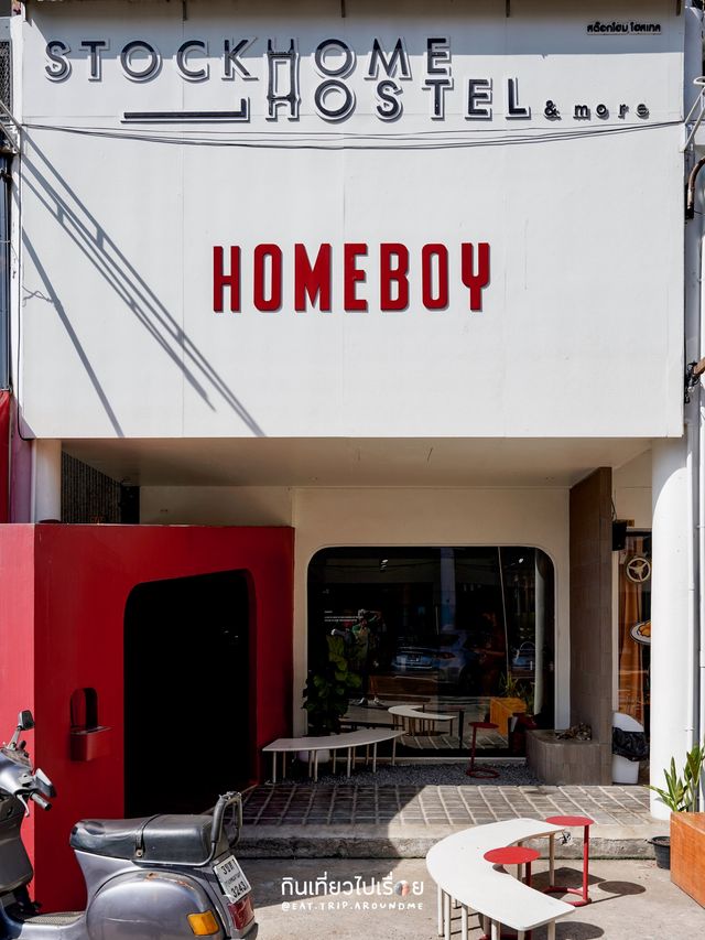 👦🏻 HOME BOY คาเฟ่ตึกแถวสีขาวแดงท้าแดด☀️