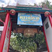 ตลาดหลวงปู่ทวด