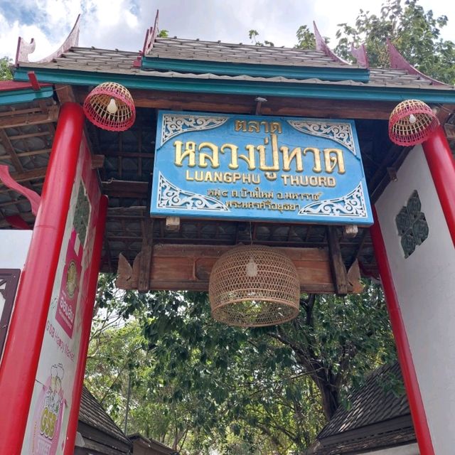ตลาดหลวงปู่ทวด