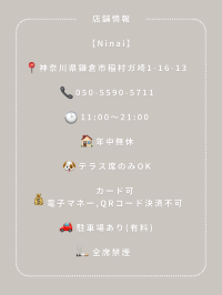 【鎌倉】わんこと行ける海沿いランチ🌴