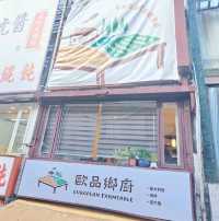 士林捷運站一號出口旁學生時期就有的歐品香廚義大利麵🍝
