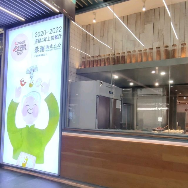 ✨新晉創意點心@蔡瀾港式點心專門店✨
