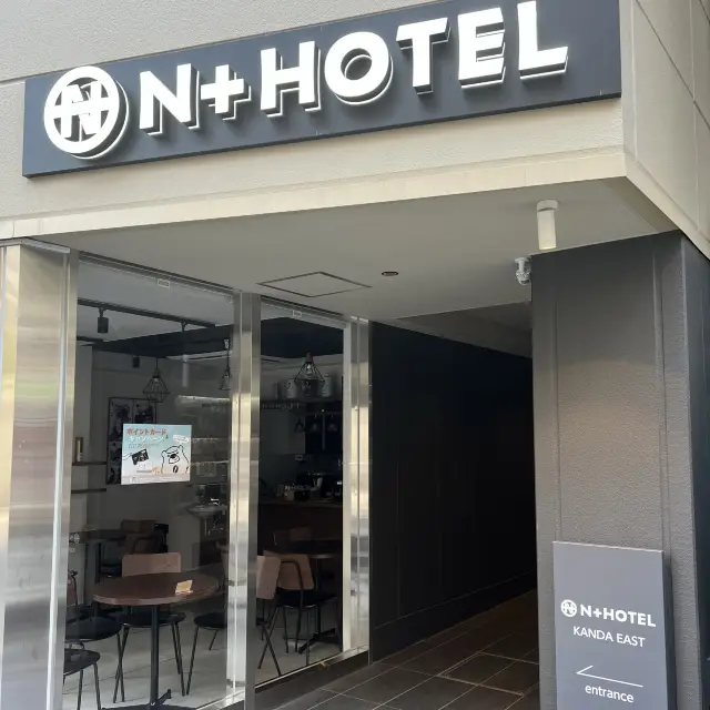 【宿泊記】N+HOTEL東神田