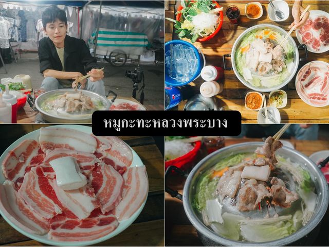 20 จุดเช็คอิน กับ แบงค์พัน สามใบ 3 วัน 2 คืน