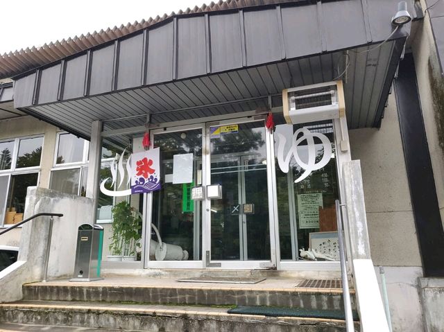 【音更町 極上のモール温泉】「丸美ヶ丘温泉」