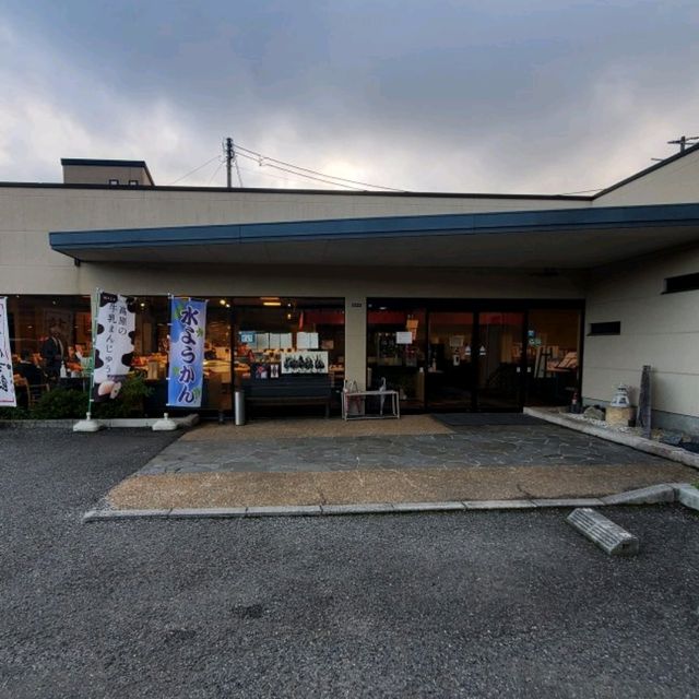 【日本_山梨】信玄餅の販売店舗！信玄餅ソフトクリームあり