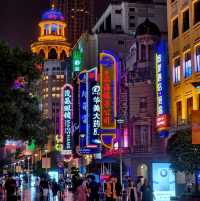 南京路步行街的日與夜