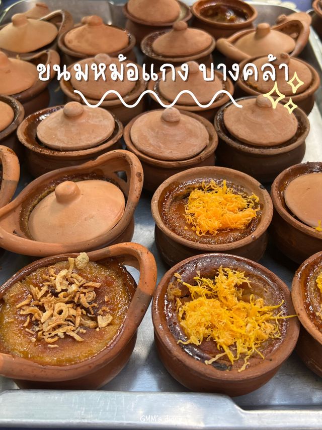 เที่ยวตลาดบ้านใหม่ของกินเยอะมาก ✨