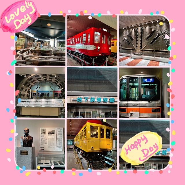 地鐵探險！🚇🚀 東京地鐵博物館