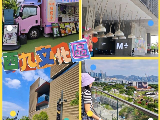 沉浸於文化與自然的週未