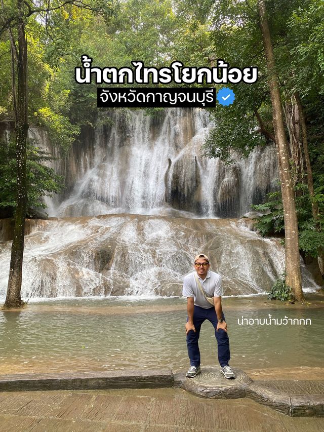 น้ำตกไทรโยกน้อย กาญจนบุรี น้ำตกสวยมาก